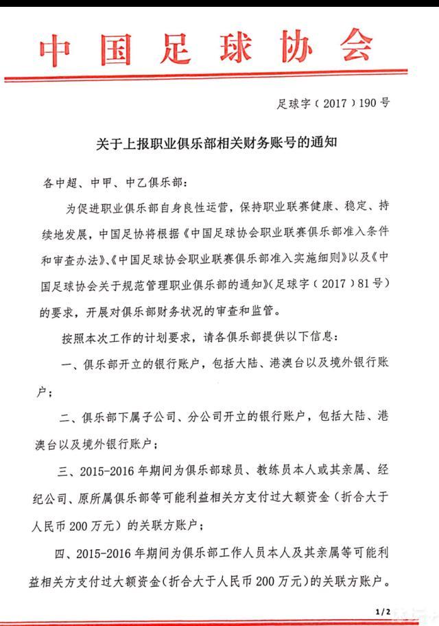 她不就是帝豪集团副董事长吗？跟你叶辰有啥关系啊？你叶辰管的也太宽了吧......就在孔德龙心里郁闷到想死的时候，其他人也很诧异的看向叶辰，完全不知道叶辰说的二变三、变四是什么意思。